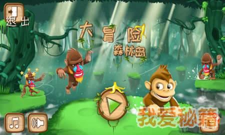 矿工打地鼠