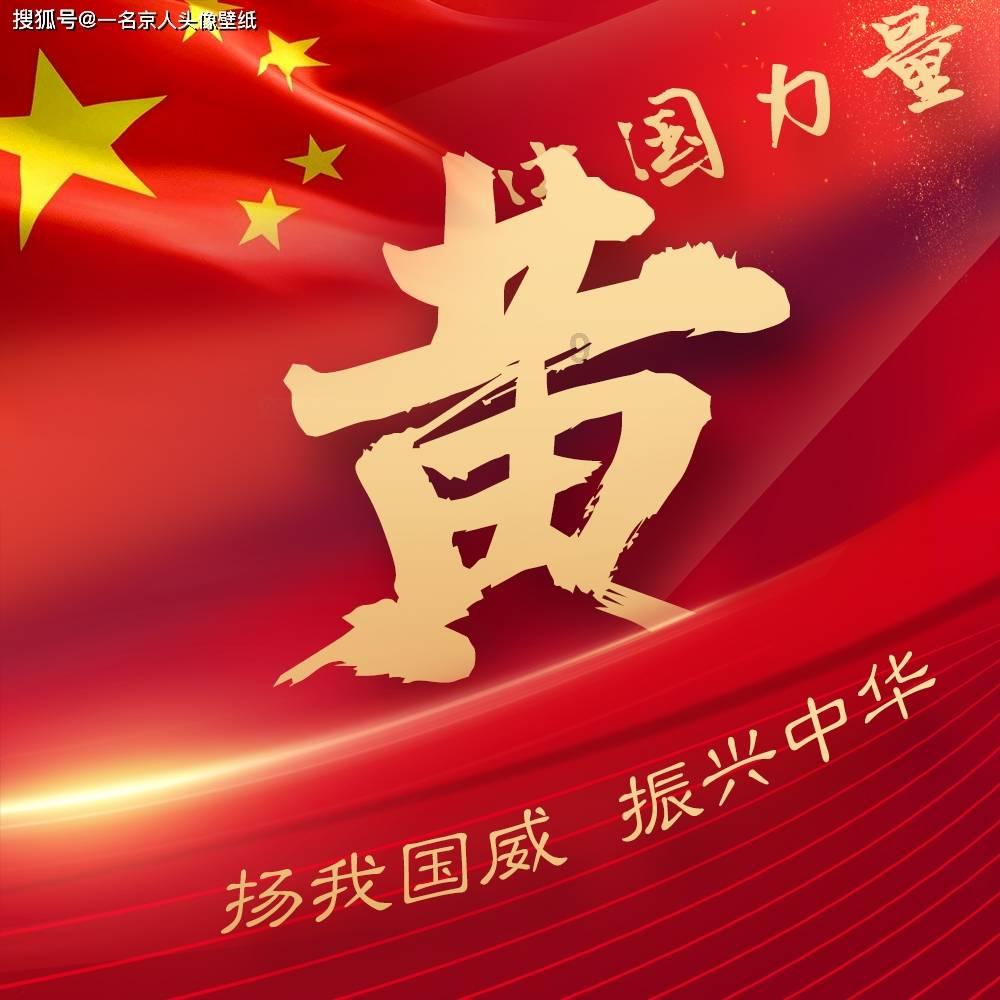 “梅花”今夜或在山东半岛再次登录，山东政府为此做了哪些准备？游戏画面