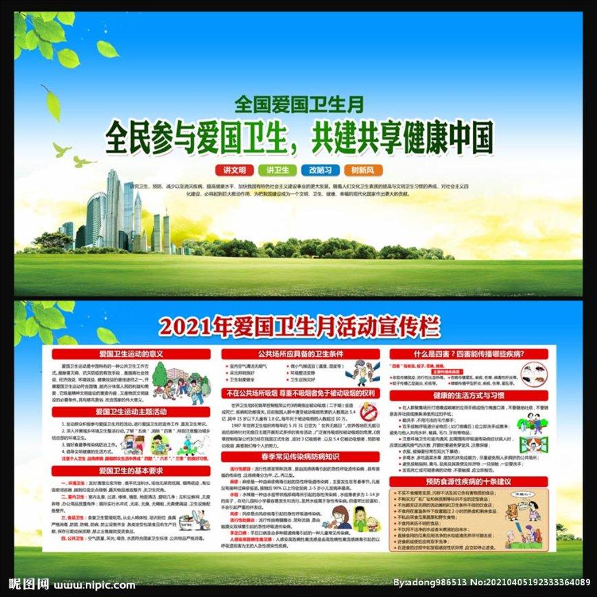 河南高考生注意!体育单招夏季项目注册即将启动