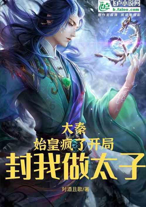 铲子骑士